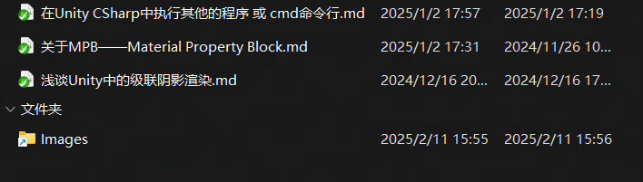 image-20250211164526429